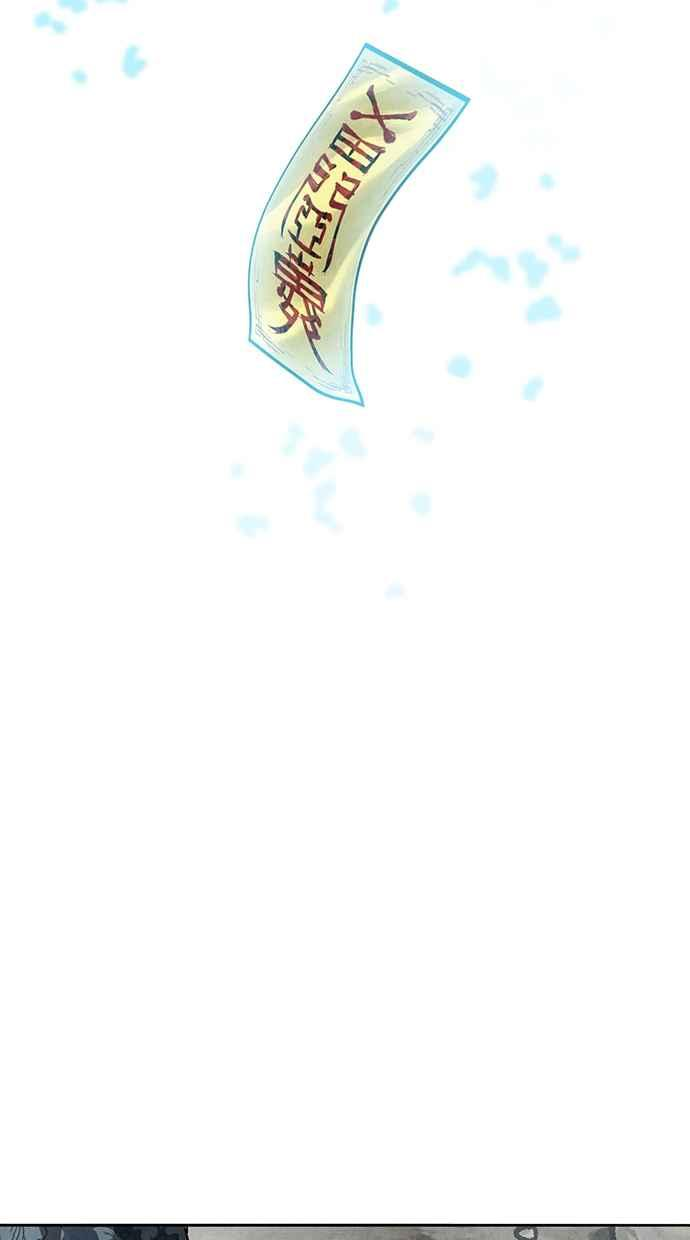 第13话 第134页