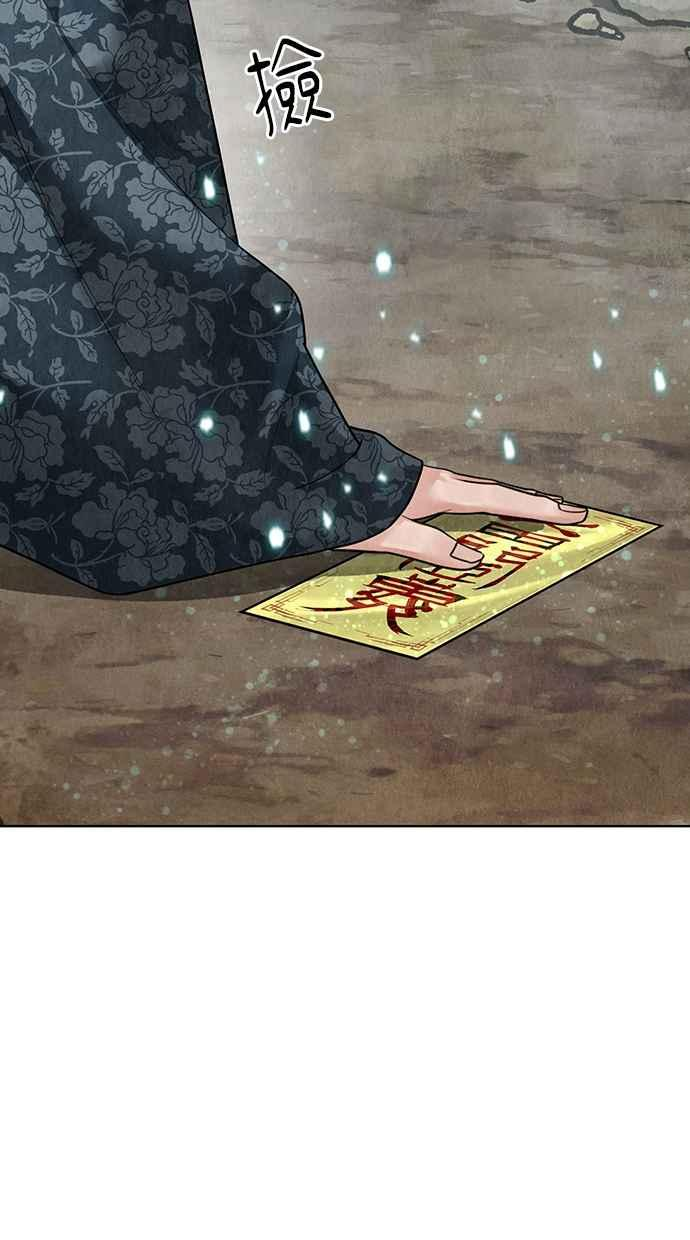 第13话 第135页