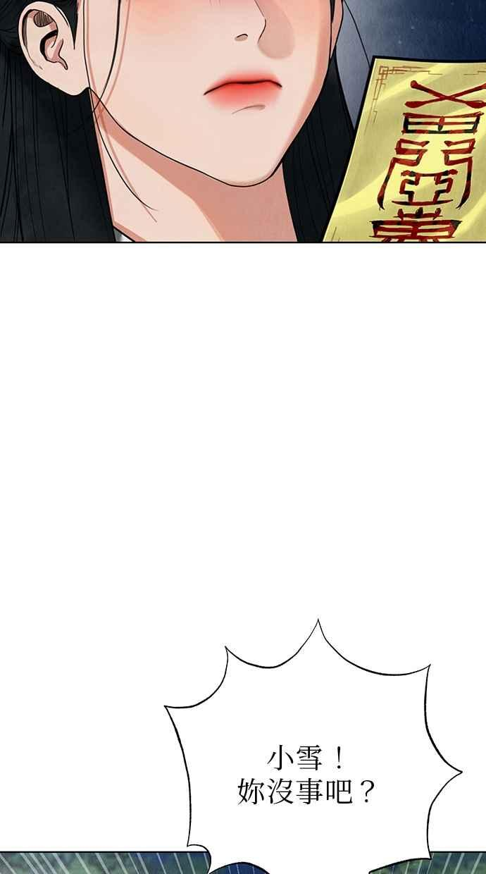 第13话 第138页