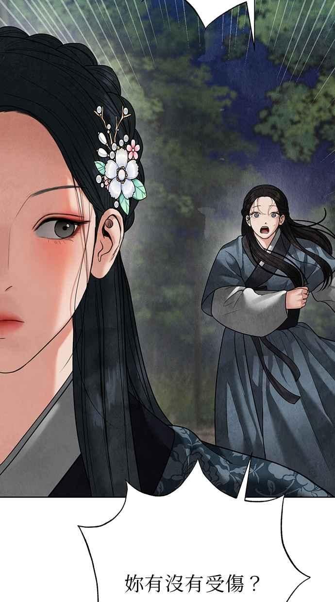 第13话 第139页