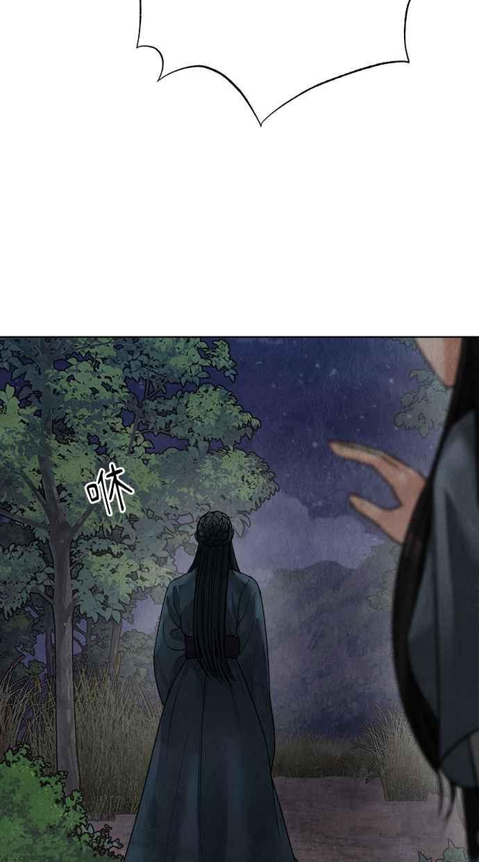 第13话 第140页