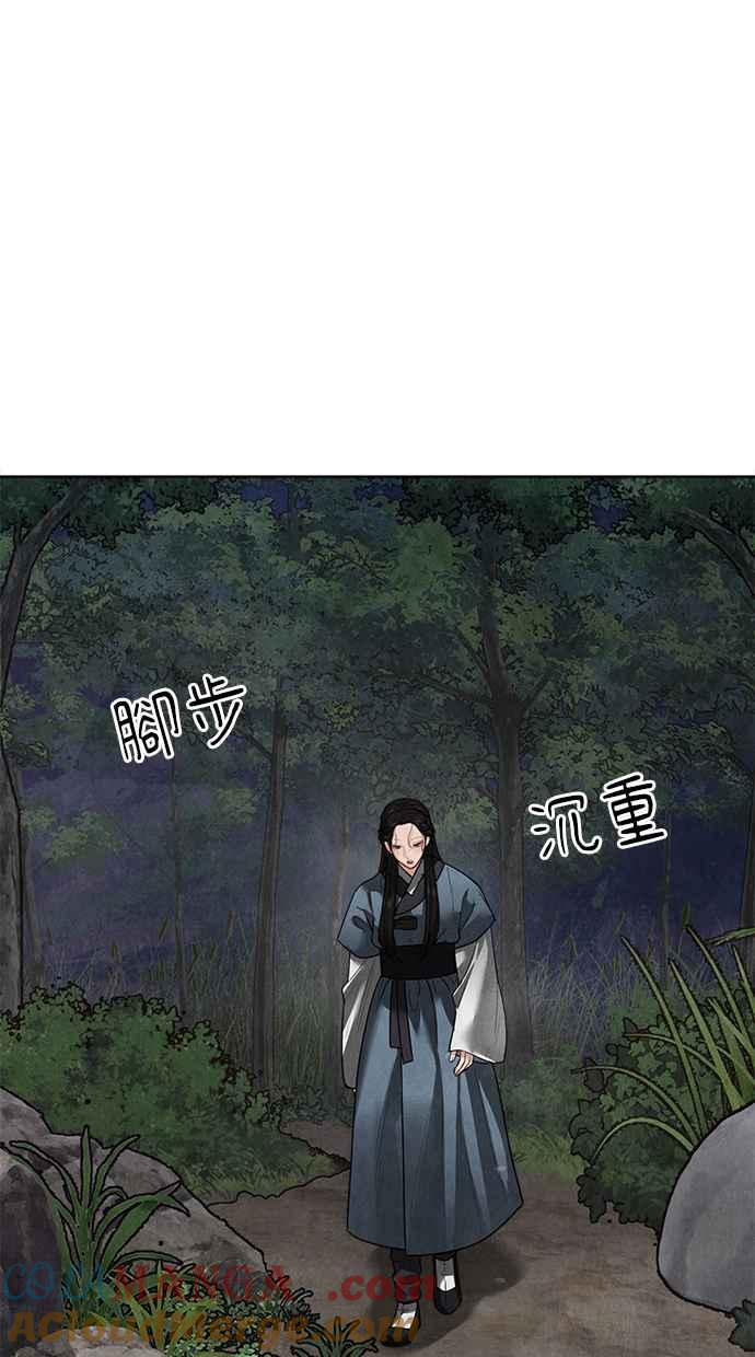 第13话 第145页