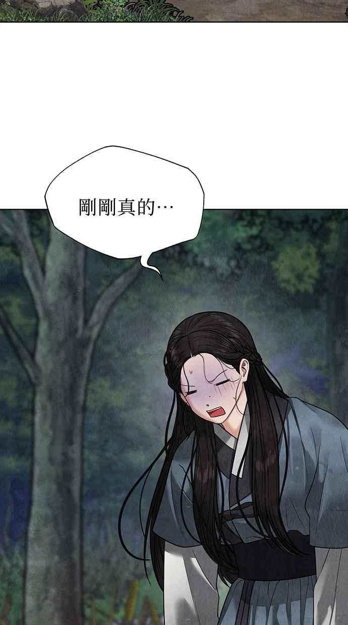第13话 第146页