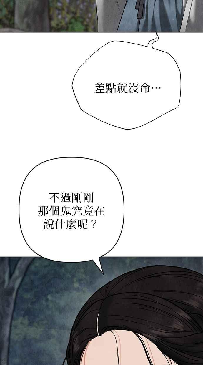 第13话 第147页