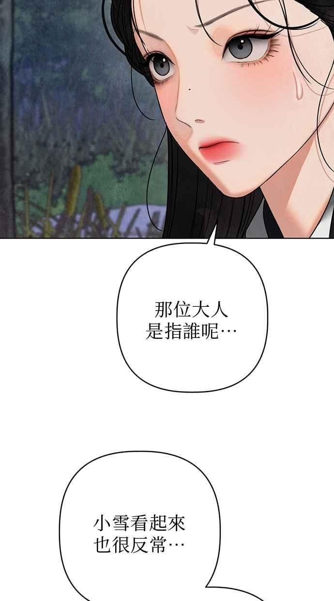 第13话 第148页
