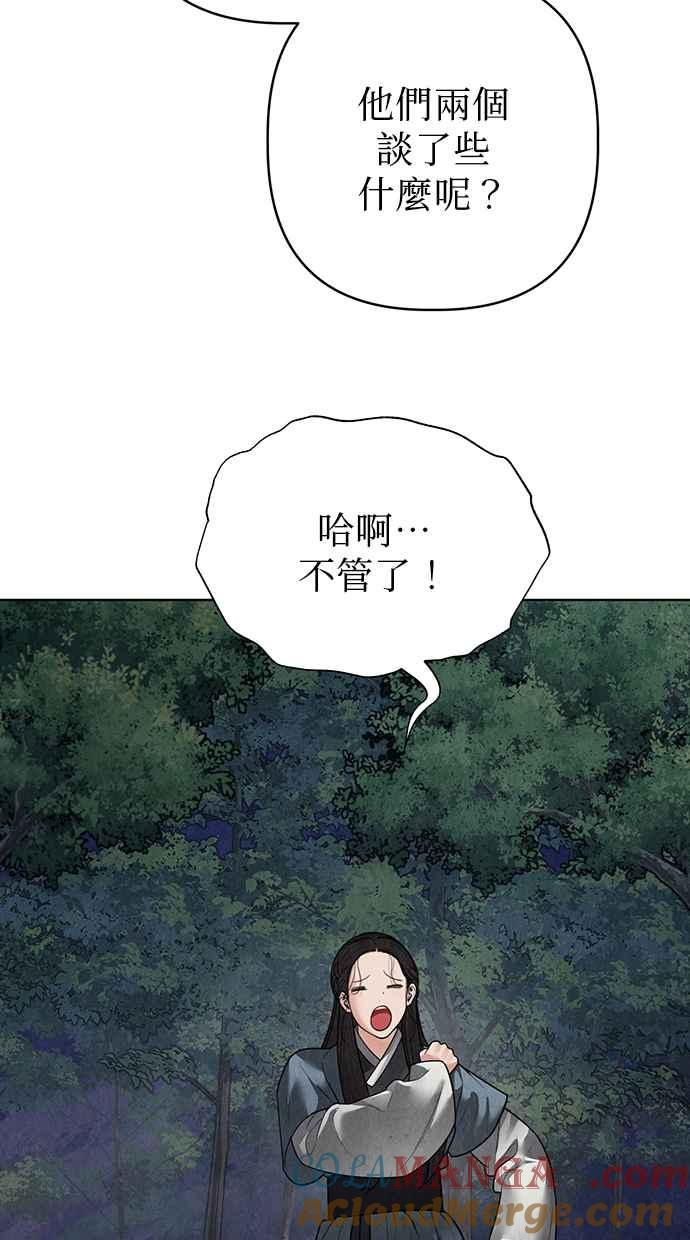 第13话 第149页