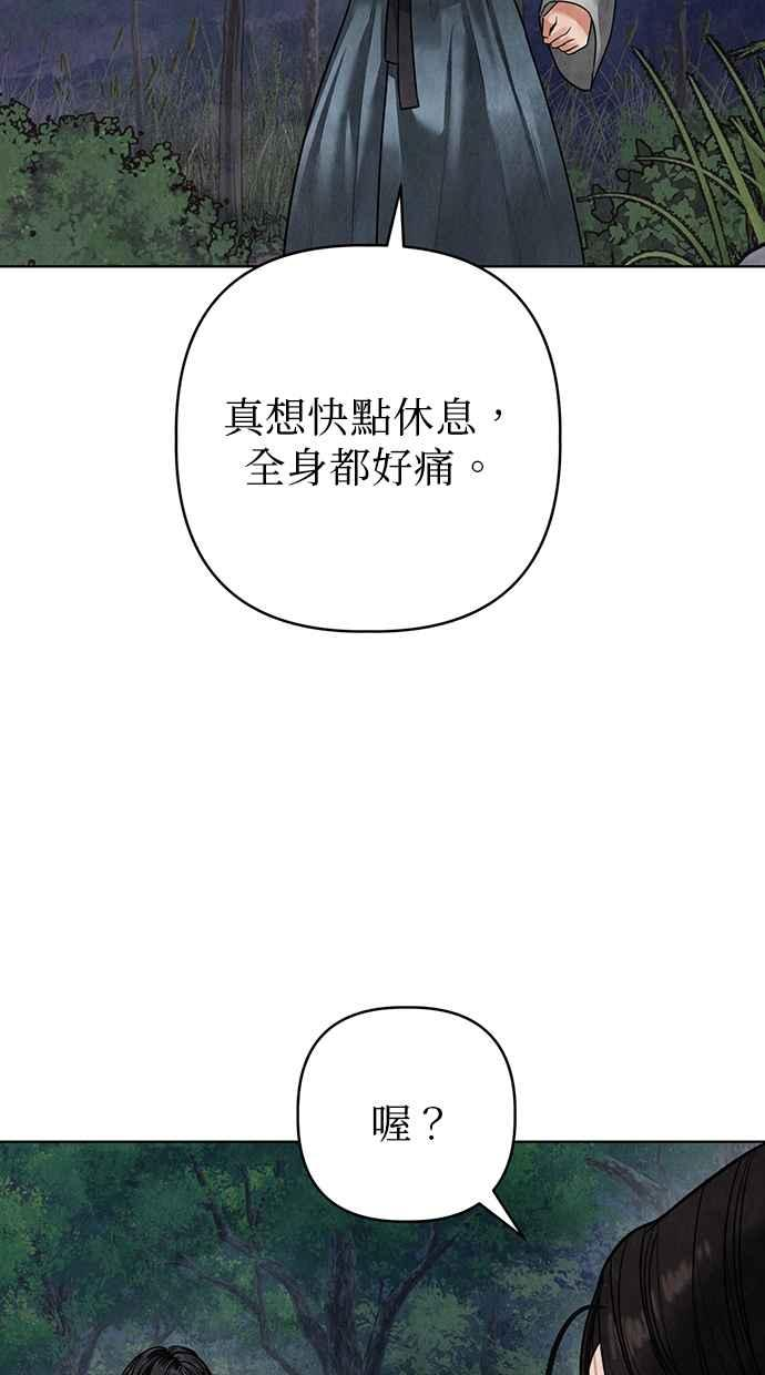 第13话 第150页