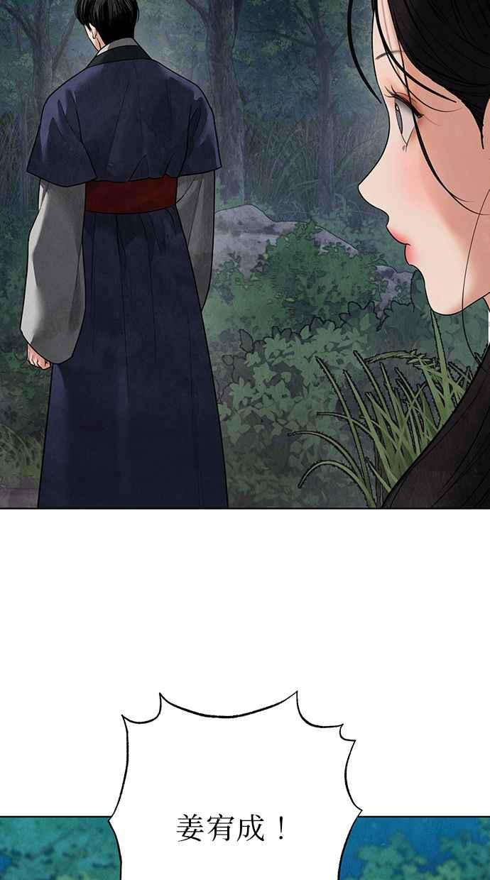 第13话 第151页