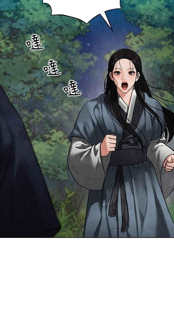 第13话 第152页
