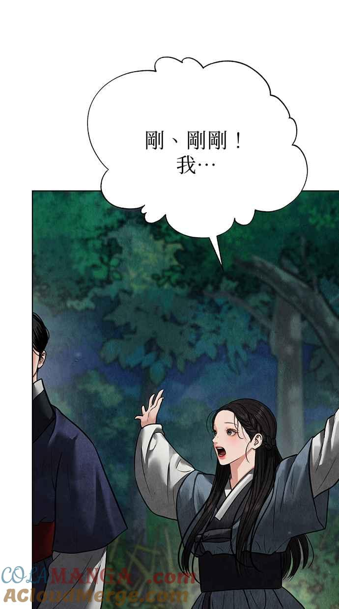 第13话 第153页