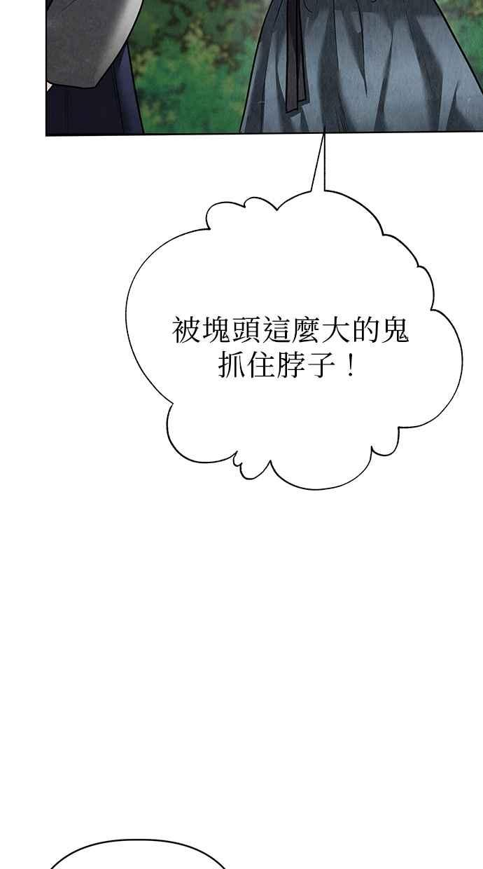 第13话 第154页