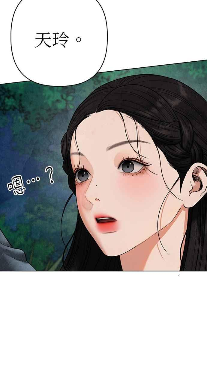 第13话 第155页