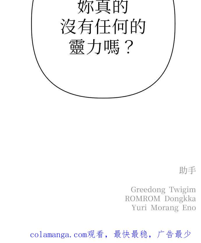 第13话 第158页