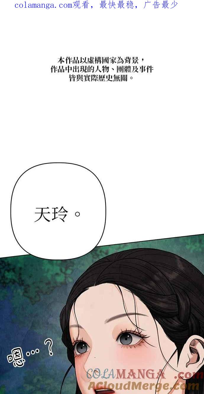 第14话 第1页
