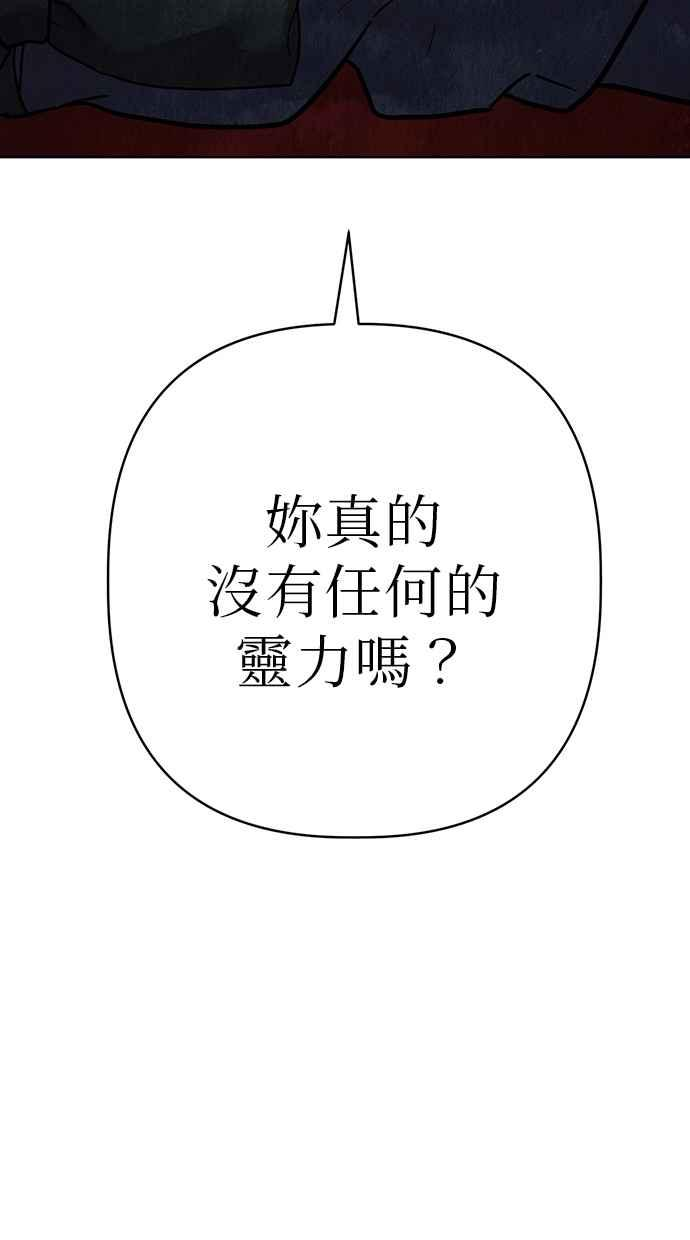第14话 第4页