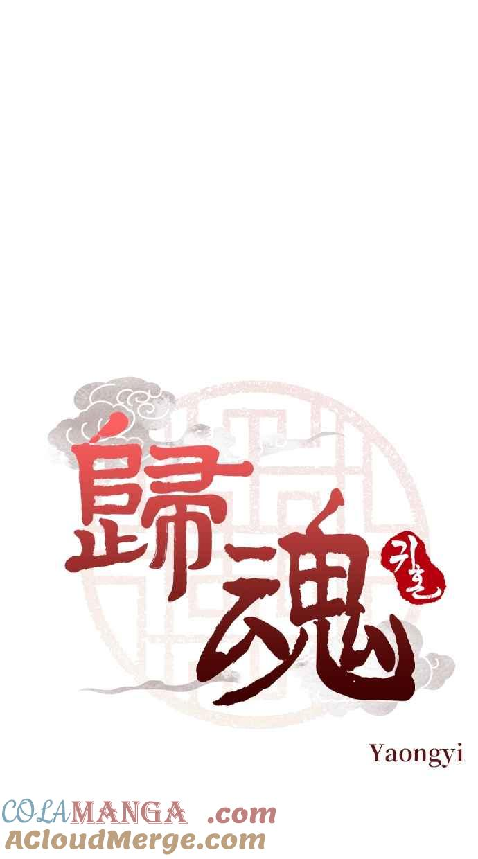 第14话 第5页