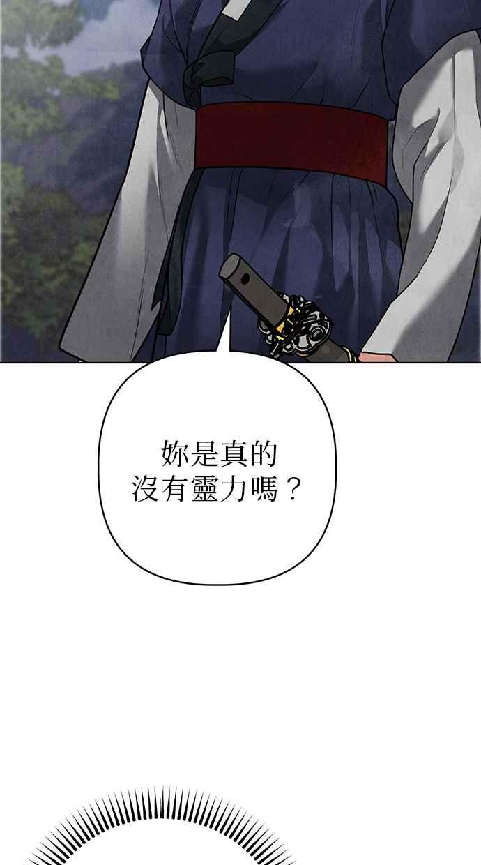 第14话 第7页