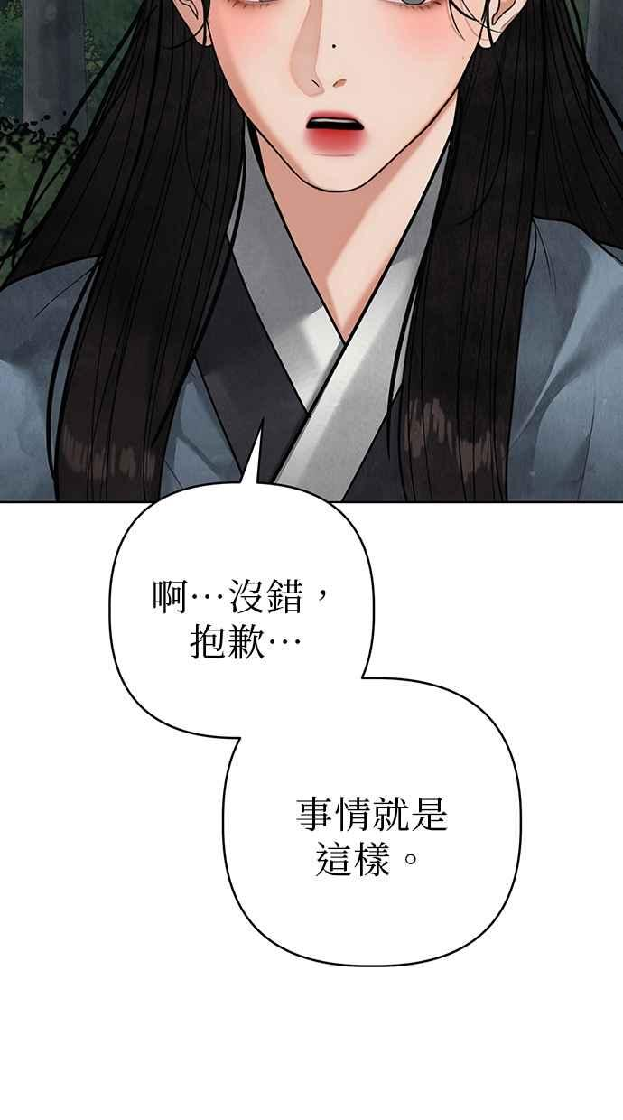 第14话 第11页