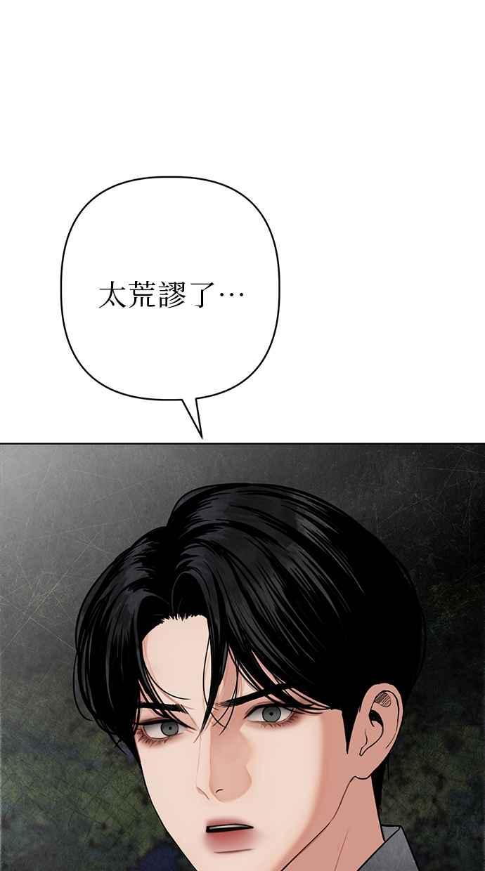 第14话 第12页