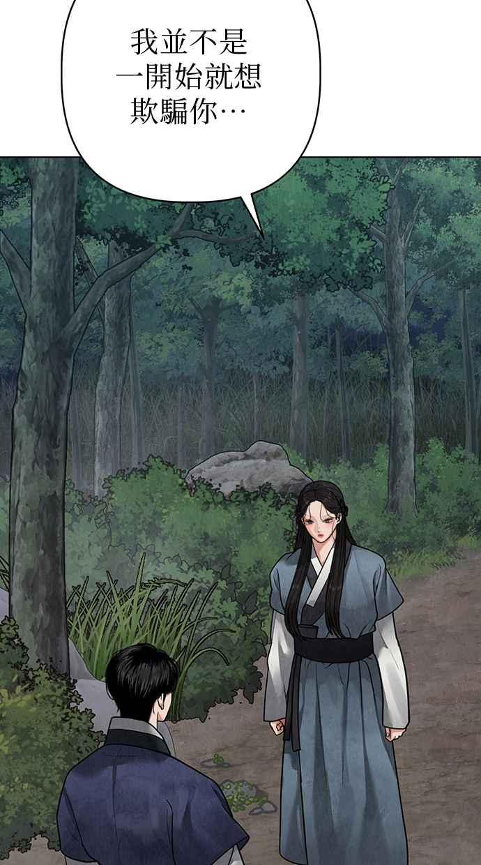 第14话 第14页