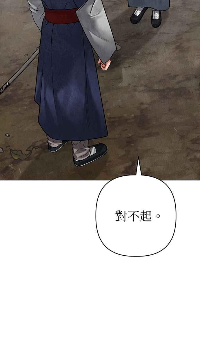 第14话 第15页