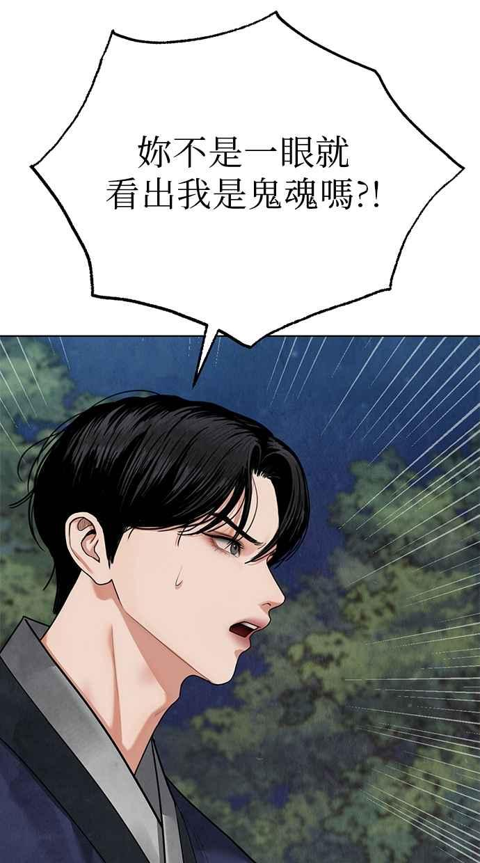 第14话 第16页