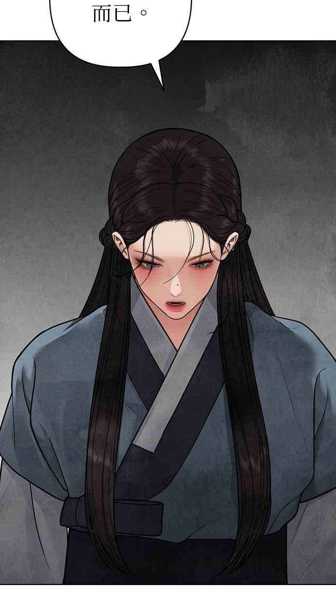 第14话 第18页