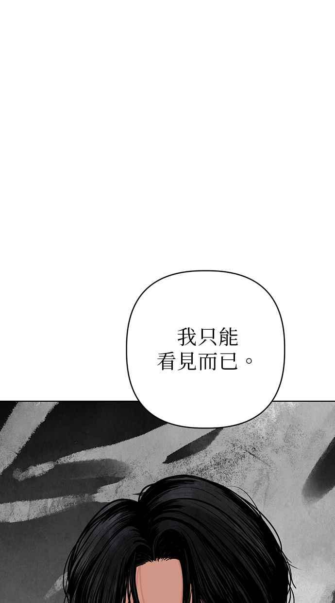 第14话 第19页