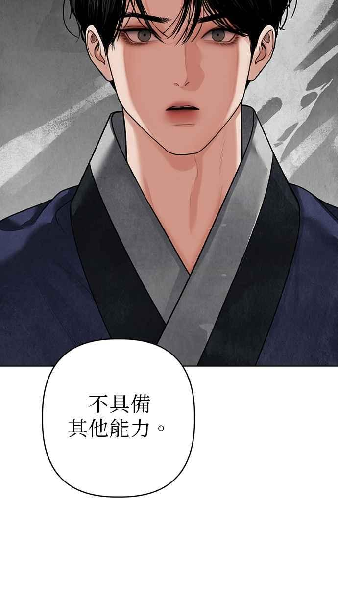 第14话 第20页