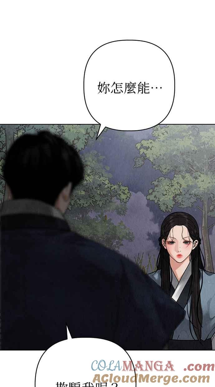 第14话 第21页