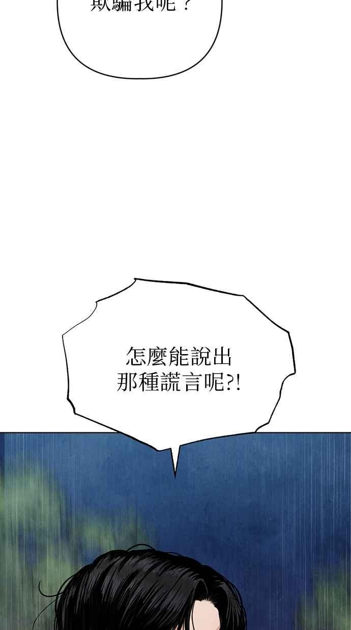 第14话 第22页