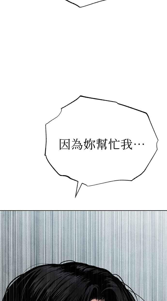 第14话 第24页
