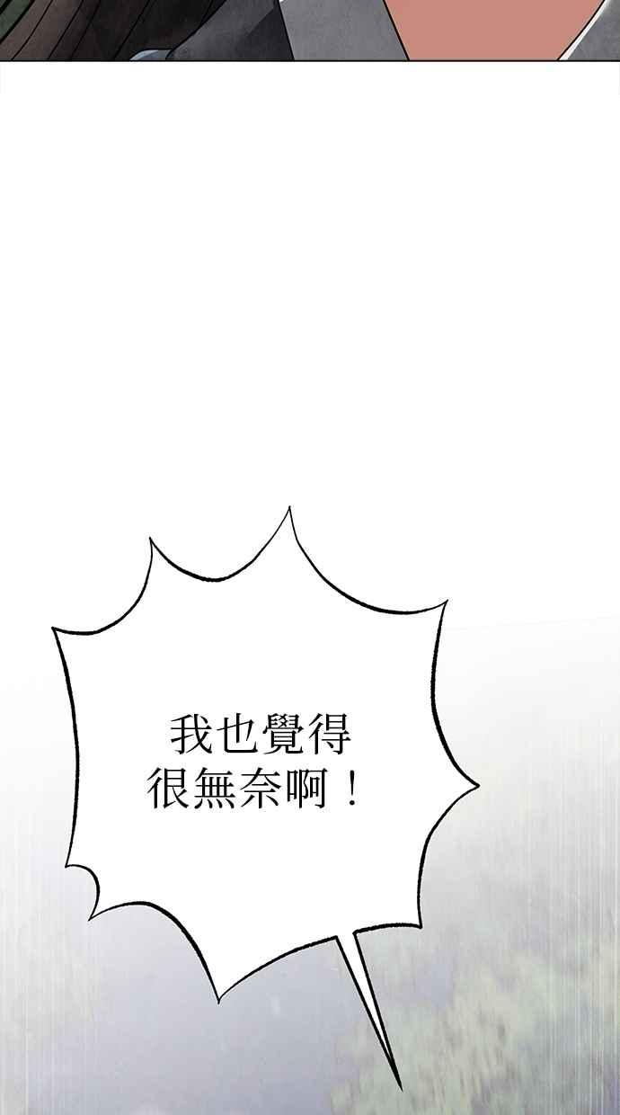第14话 第27页