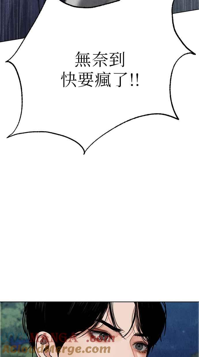 第14话 第29页