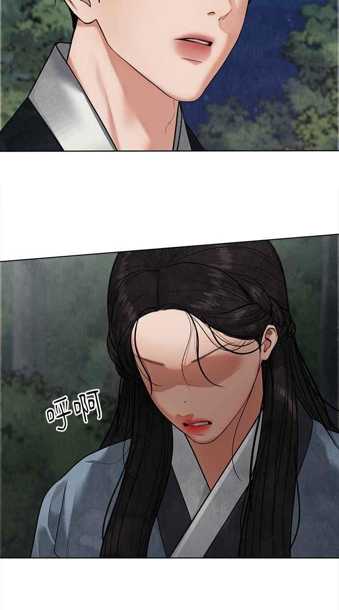 第14话 第30页