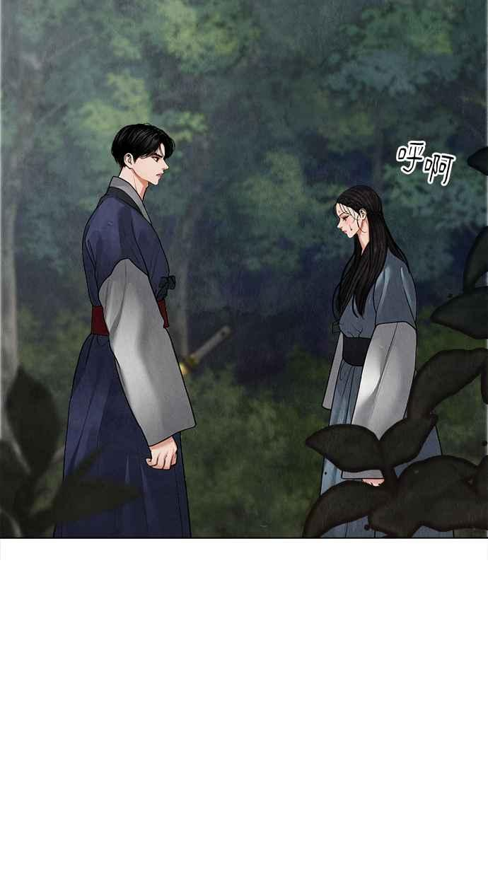 第14话 第32页