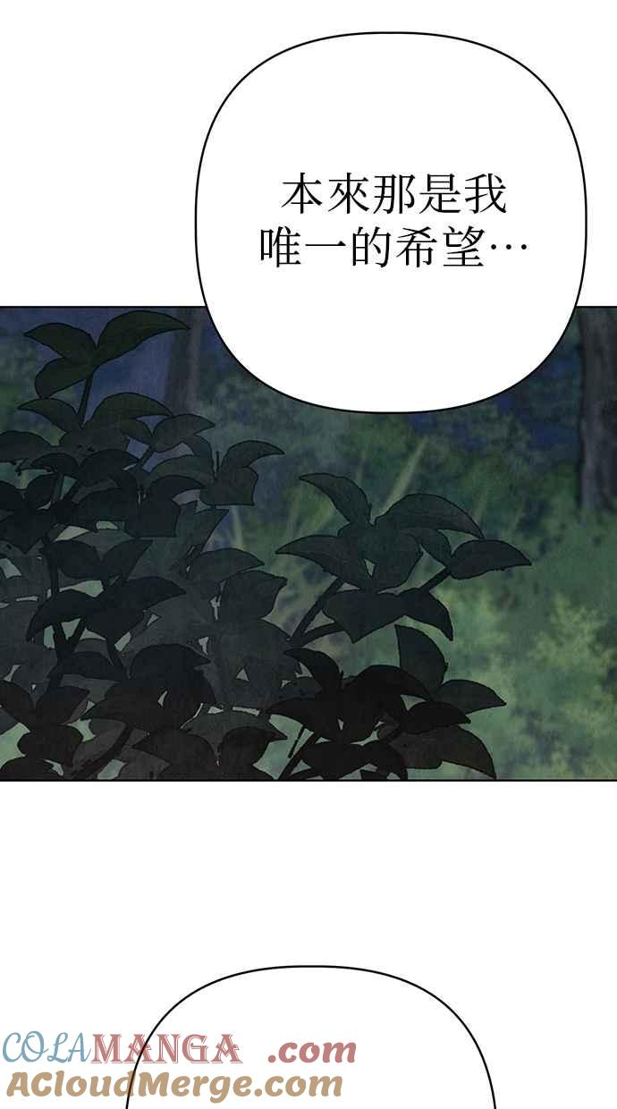 第14话 第33页