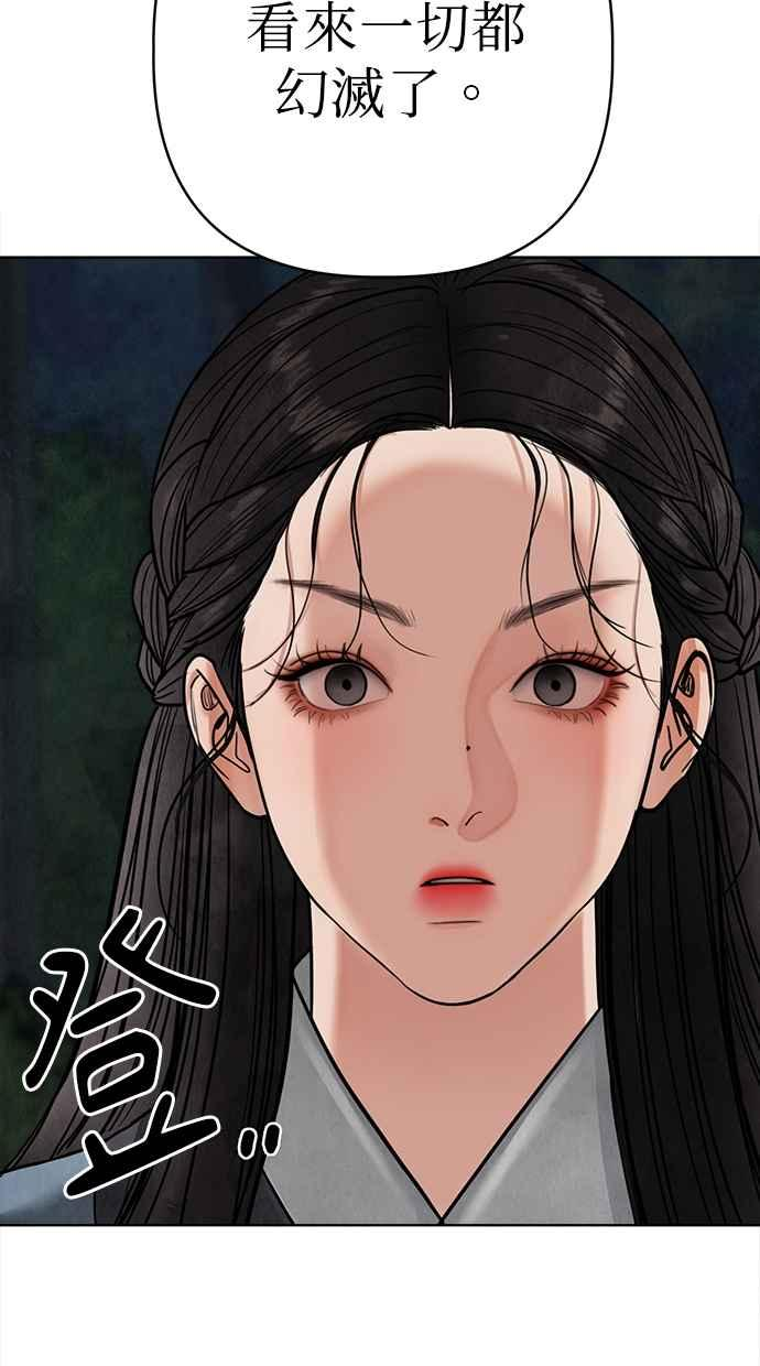 第14话 第34页