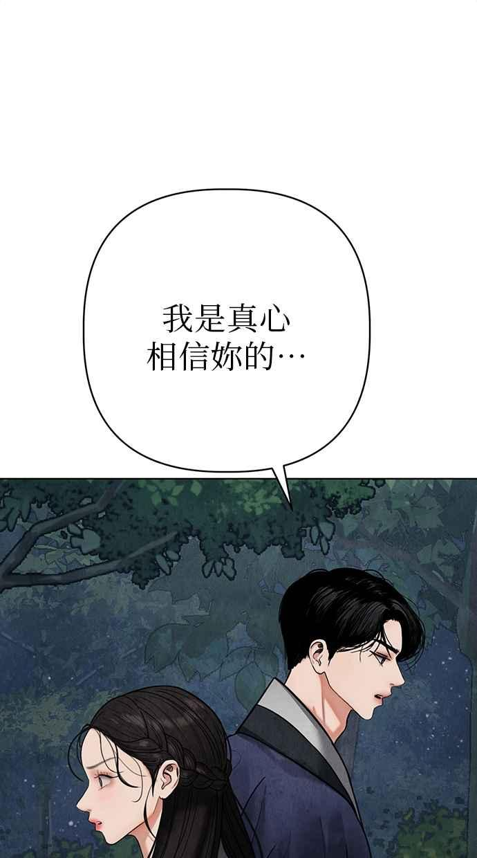 第14话 第35页