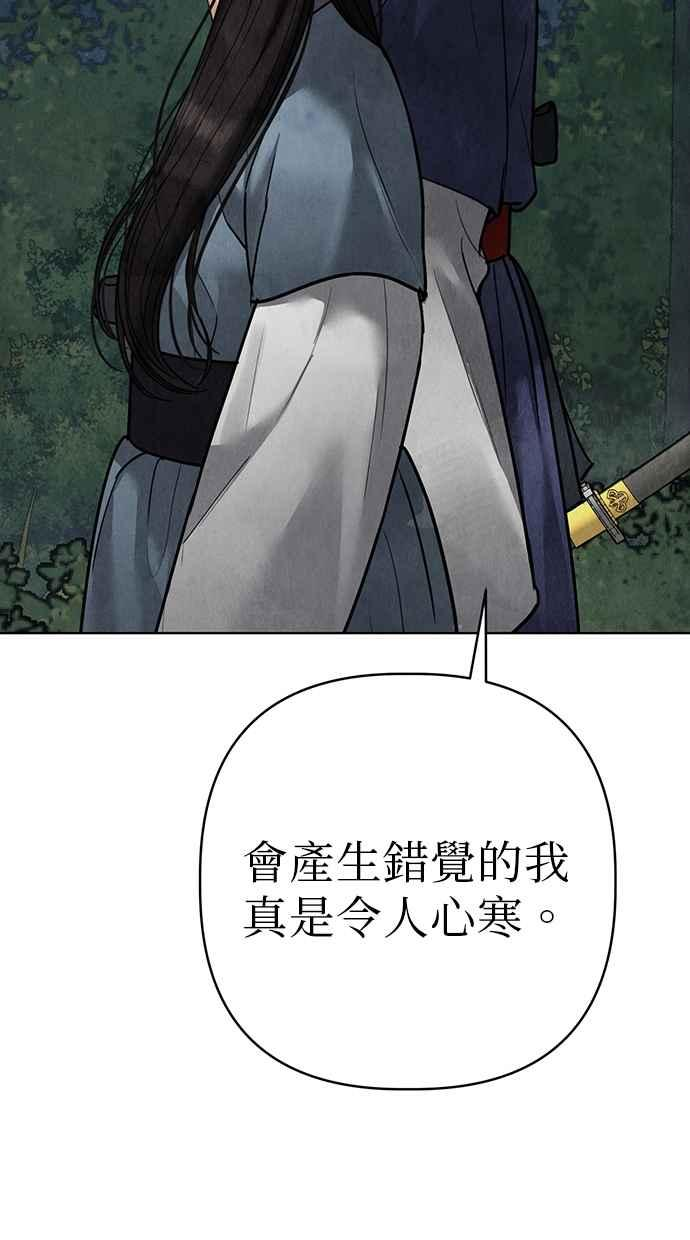 第14话 第36页