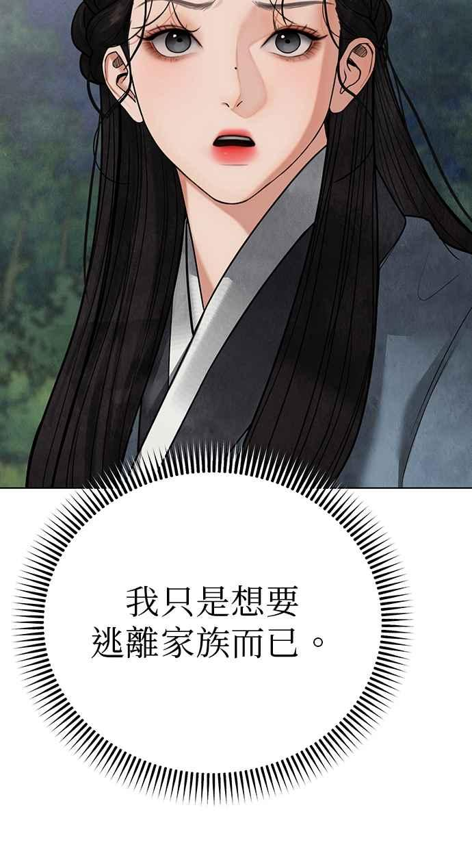 第14话 第39页