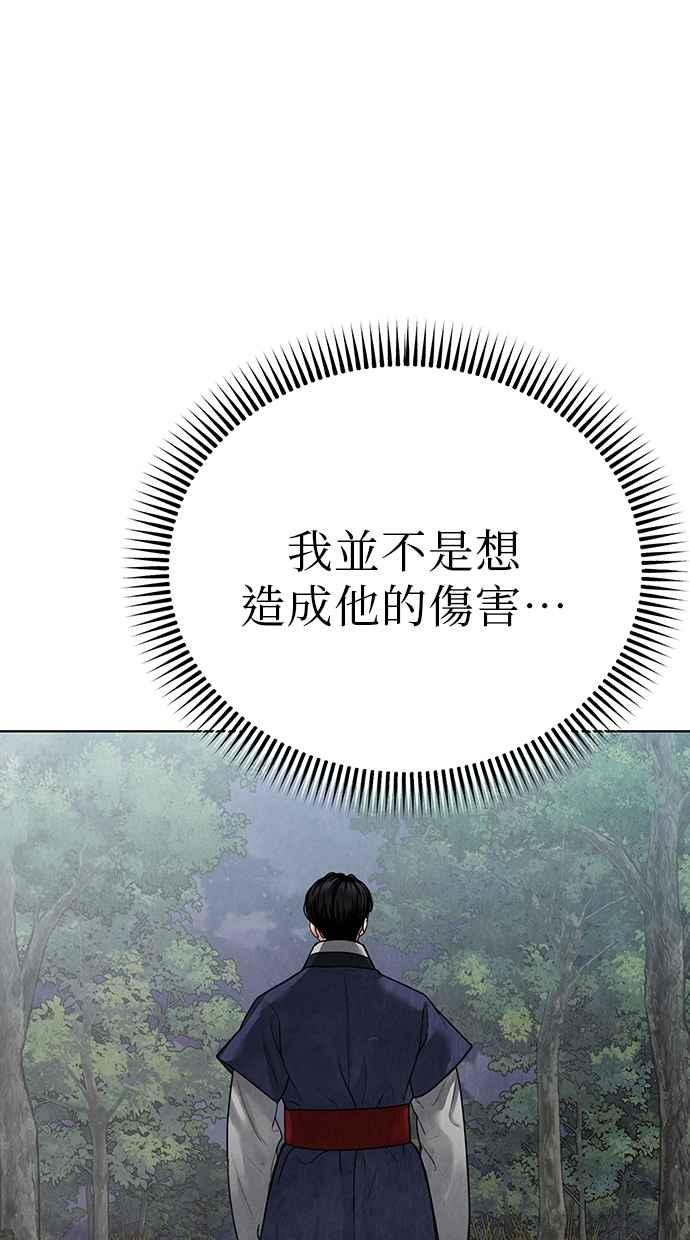 第14话 第40页