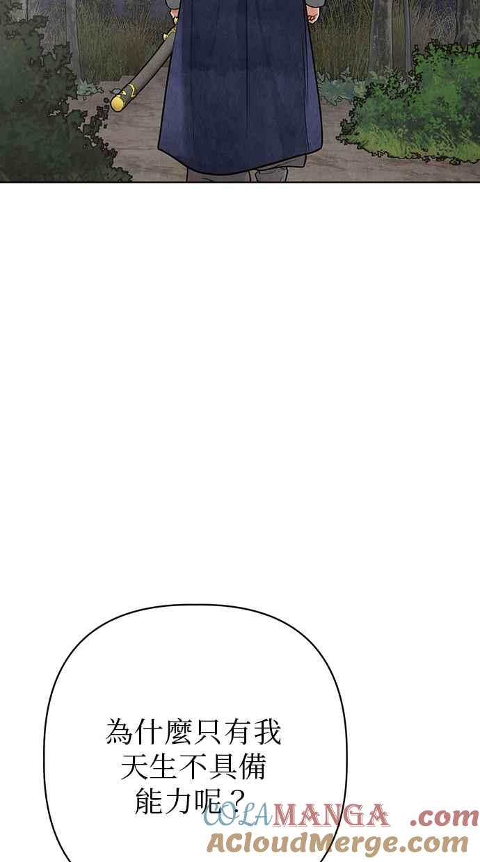 第14话 第41页