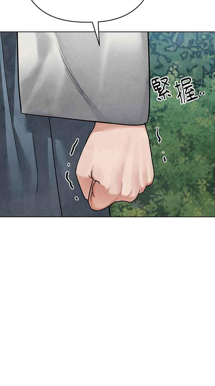 第14话 第42页