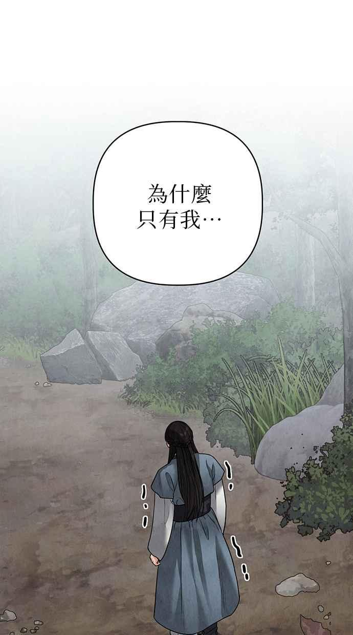 第14话 第43页
