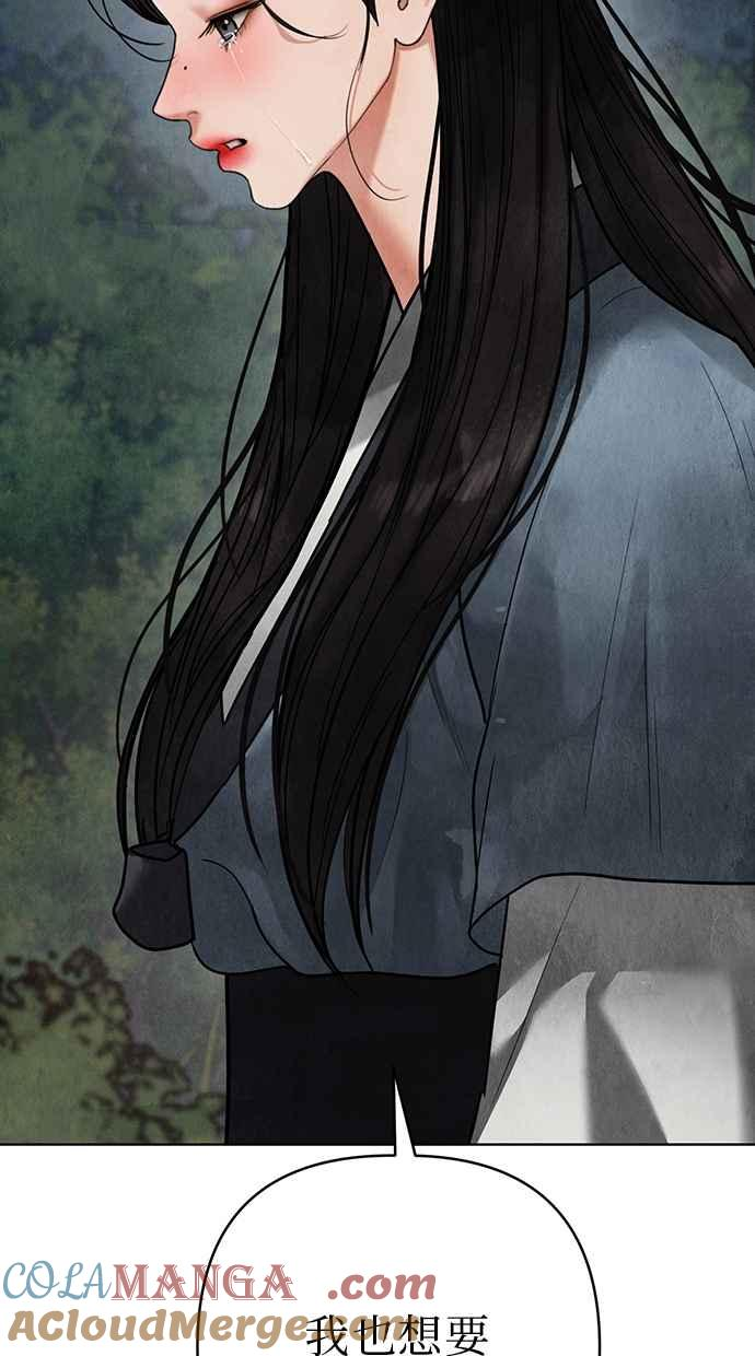 第14话 第45页