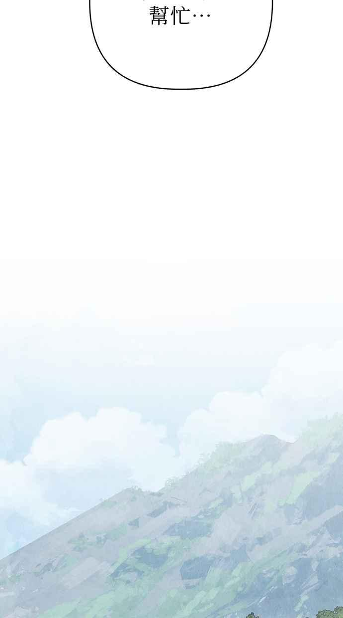 第14话 第46页