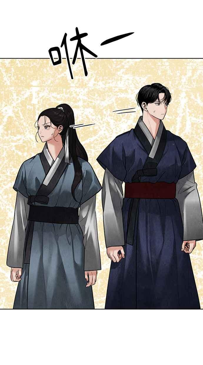 第14话 第51页