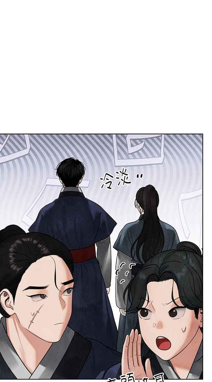 第14话 第52页