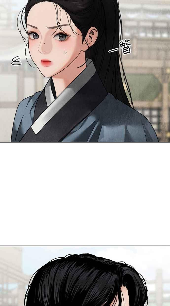第14话 第54页